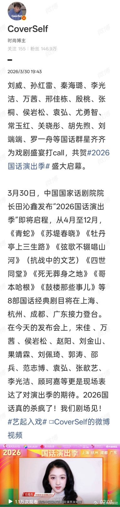 阿星真没了？？