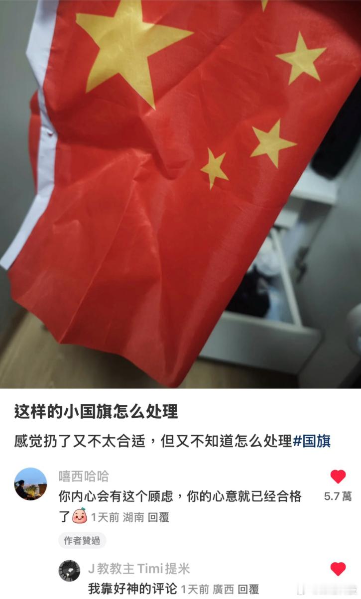 说得真不错 ​​​