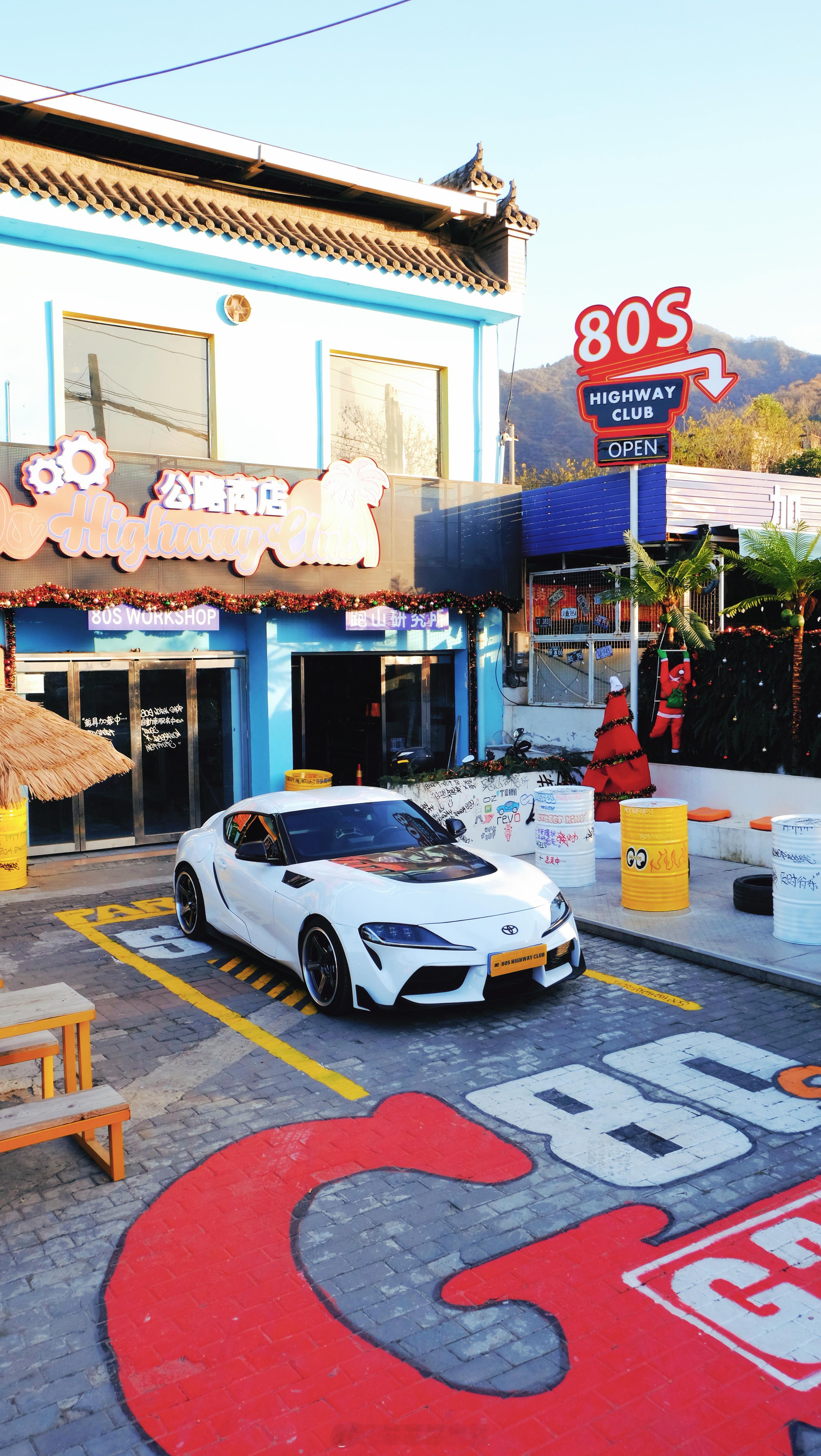 JDM 跑山改装车改装车文化这是你要的潮车吗 西安·80s Highway Cl