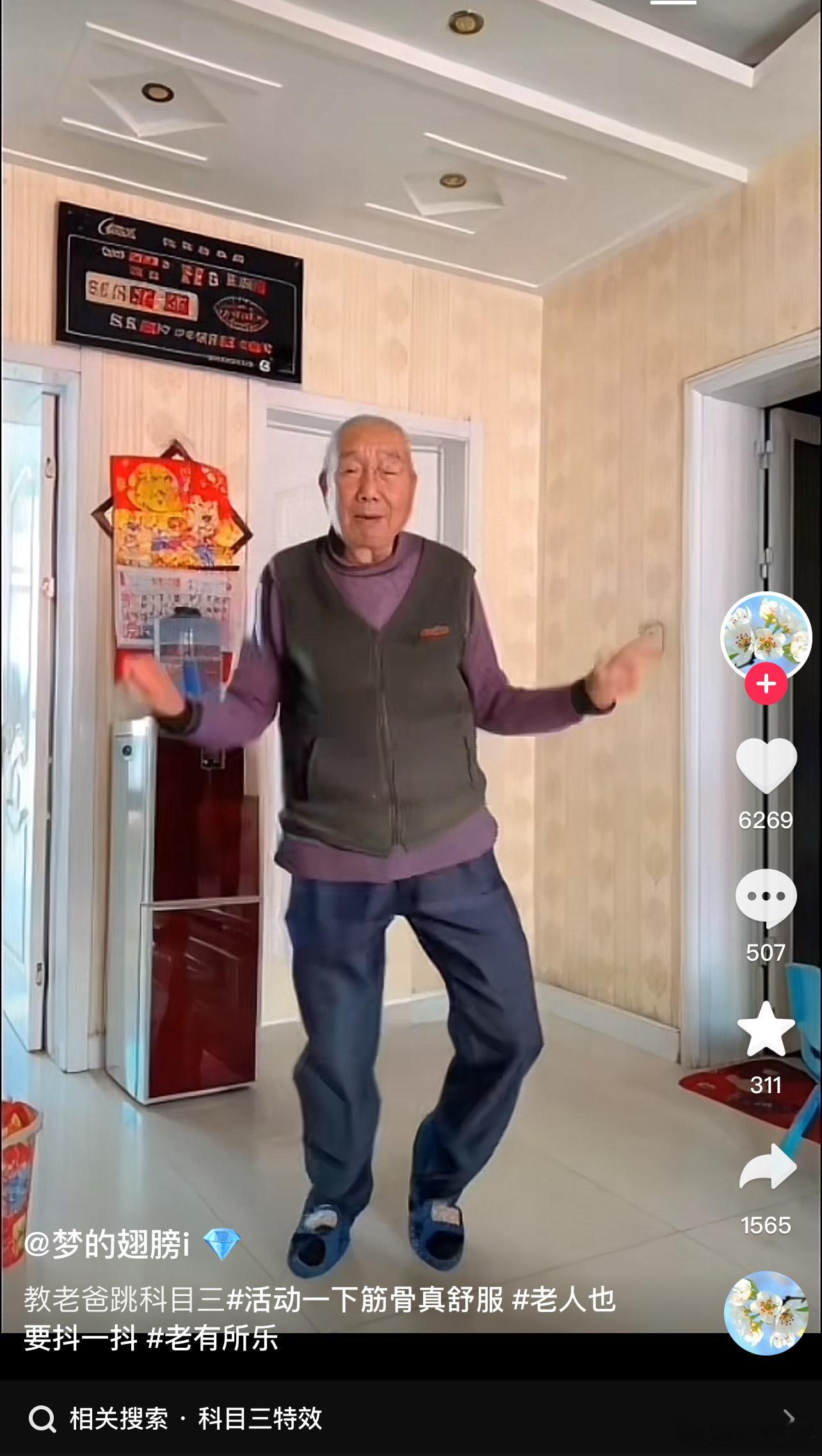 照片跳舞之所以火了，主要是因为其创意和趣味性。这种创意形式将静态的照片通过动态的