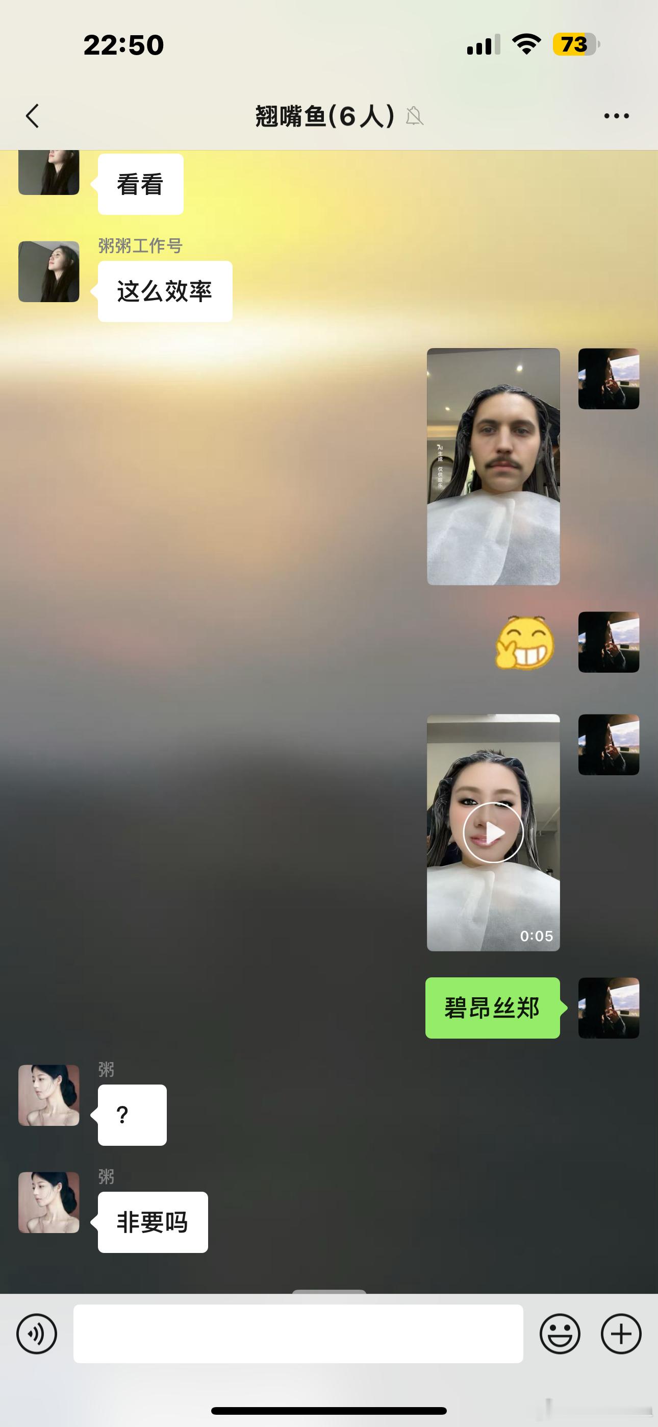 闲着没事干就会折磨朋友 ​​​
