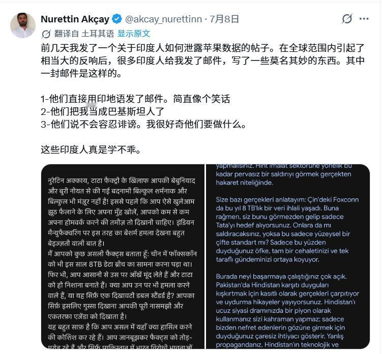 印度人听不懂，教不会，也改不了，这位土耳其工程师被上次发的帖子付出了代价：印度人
