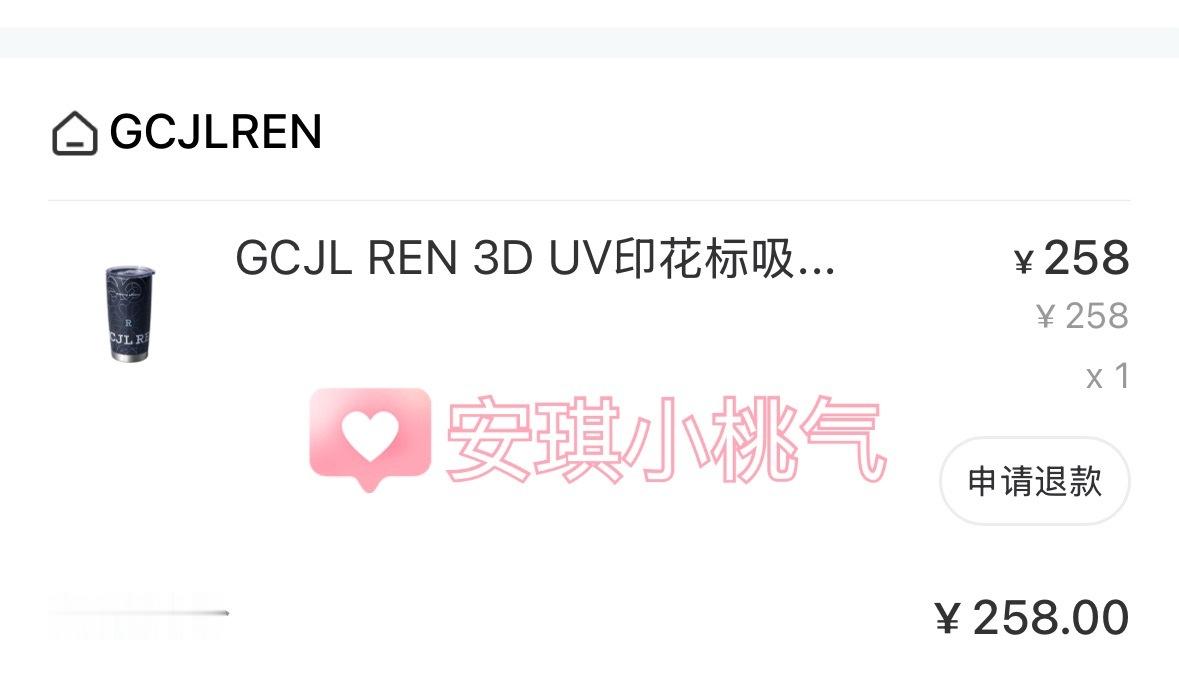 这次终于轮到我了😎