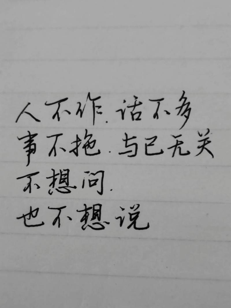 生活的感悟

喧嚣城市风疾行
脚步匆匆追着梦的幻影
别忽略了路边花开的声音
踏过