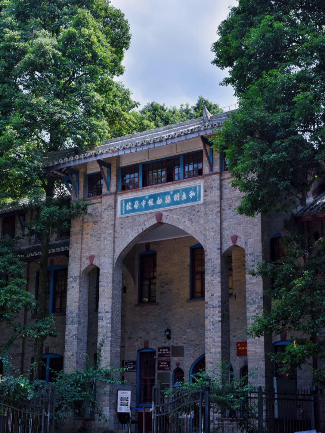 登山才能到的博物馆，藏着川西历史的秘密