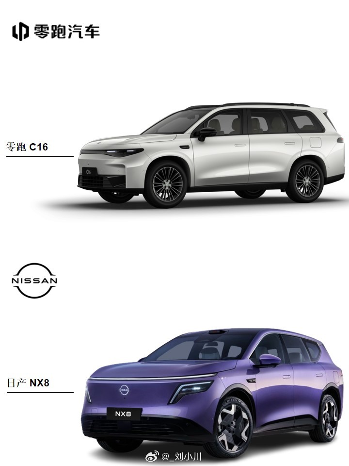 日产NX8零跑C16 增程式中大型SUV二选一：日产NX8还是零跑C16