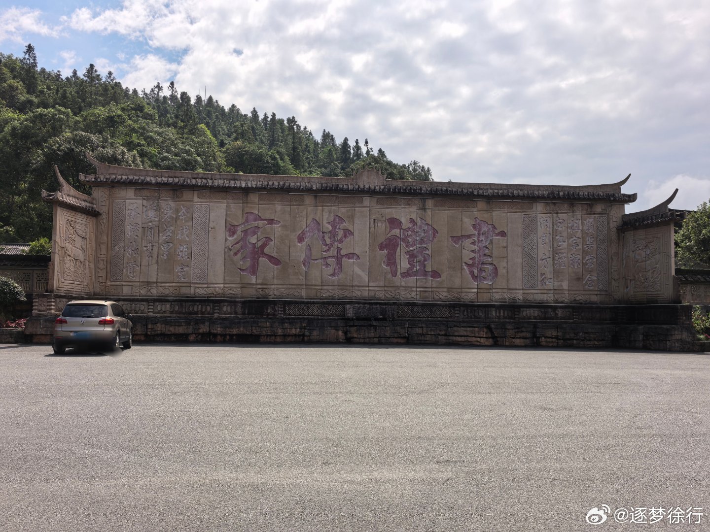 分别总是在九月 ​​​