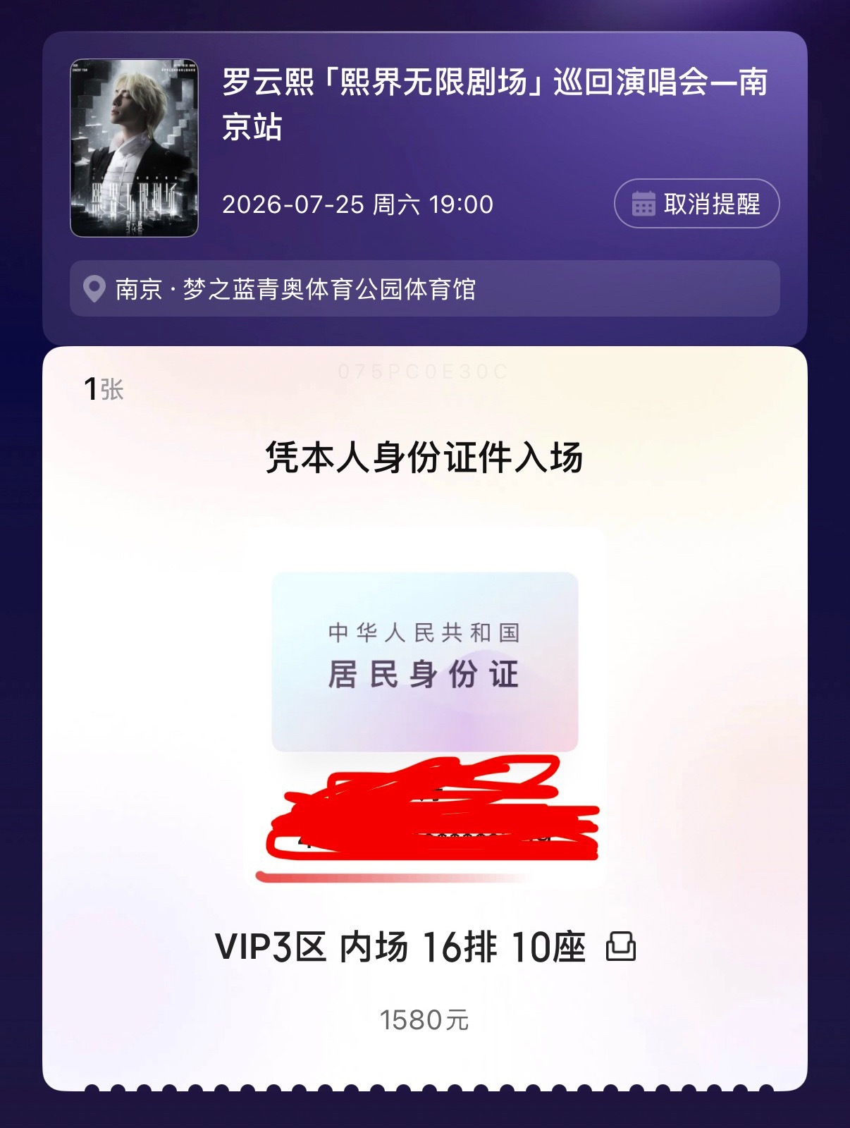 OMG 你吓到我啦