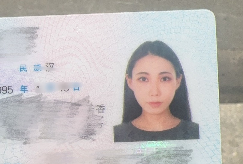 身份证到期了换了新的证件在中国银行app更新有效期的时候证件扫描识别不上 试了好