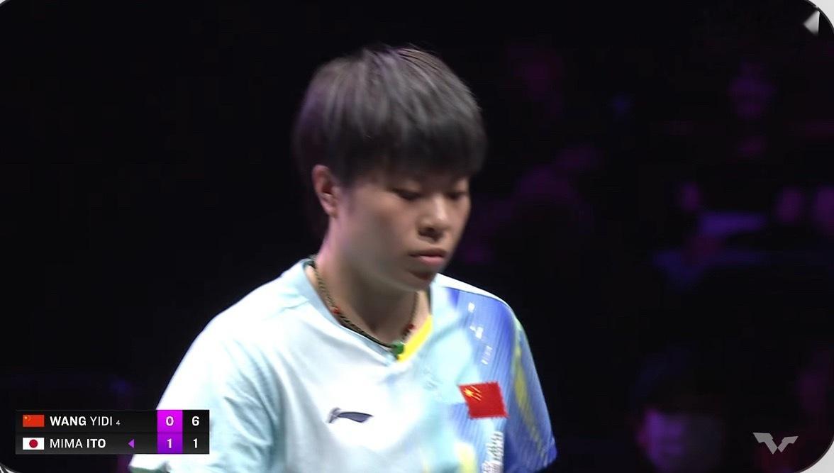 王艺迪1-1伊藤美诚（11-1）第二局一泻千里 果然还是正宗的藤子风味