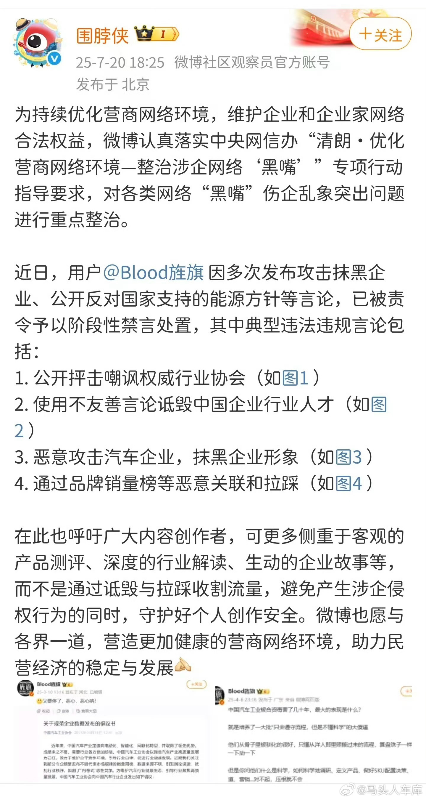 艹老师说白了就是zz嗅觉迟钝，现在上头正在反内卷，你还在那疯狂挑事，没直接封号就