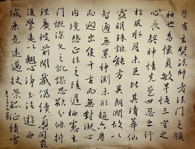 阳明心法
股市四句教股市成长心法 王阳明心态 股市成长心法 王阳明心态 不二心学