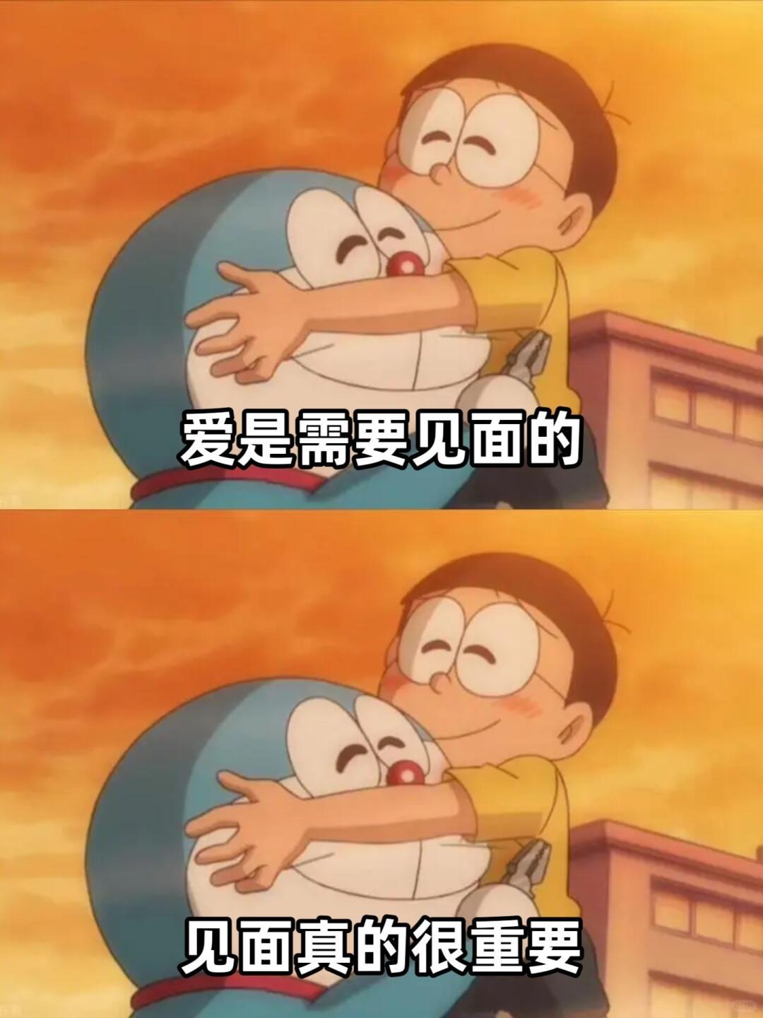 爱是需要见面的 见面真的很太重要啦～ 见面真的太重要了