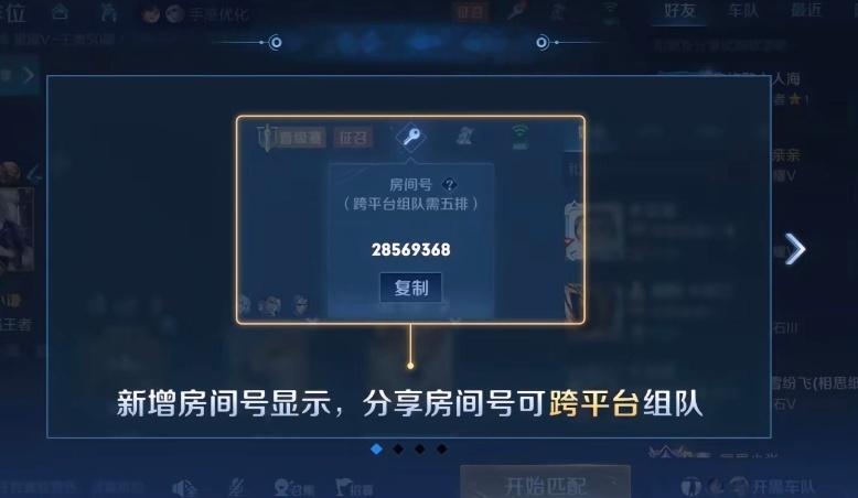 微信能不能出一个临时好友功能其实可以整一个临时的聊天室，就是大家都输入六位数字，