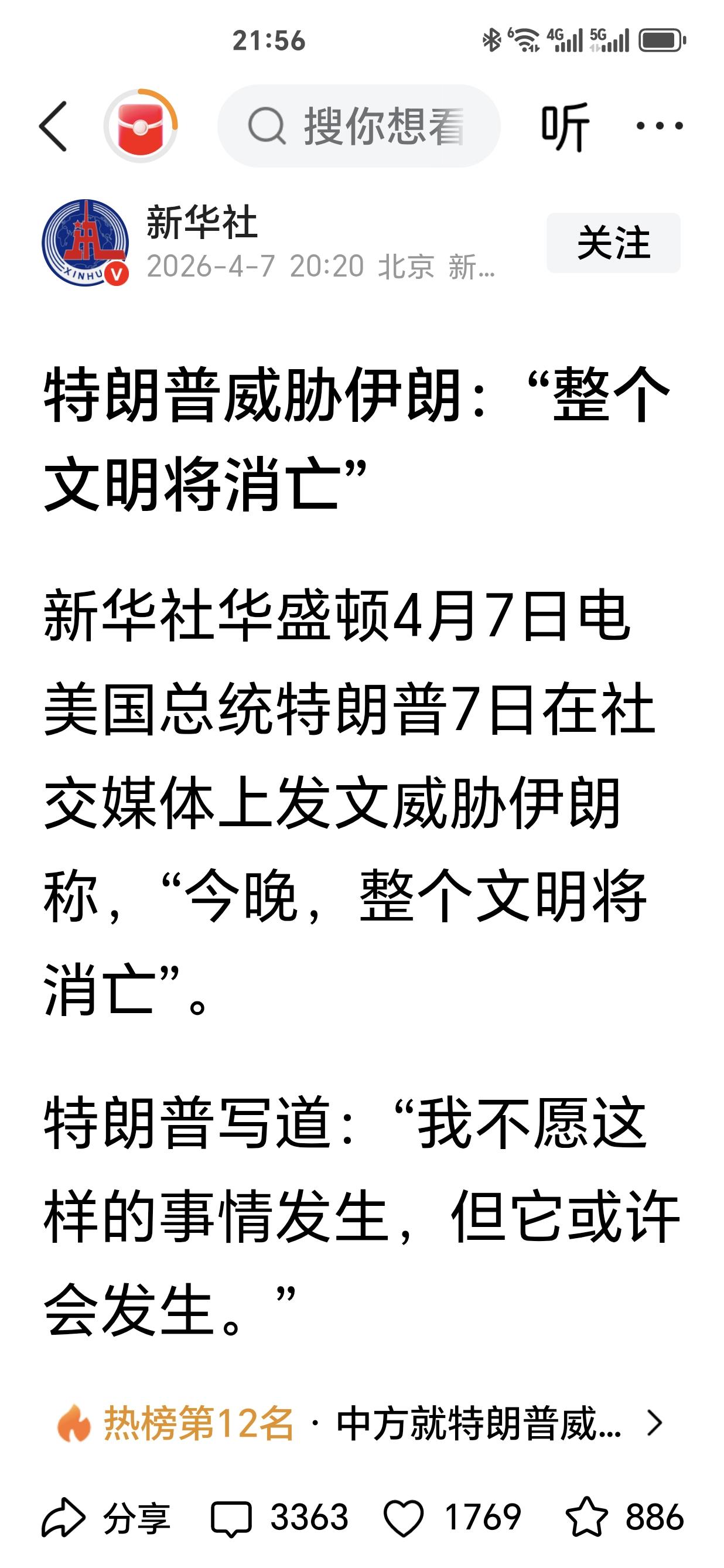 此等言论，前无古人，后无来者！