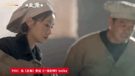内娱剧综有自己的一饭封神一饭封神谁还没被地球超新鲜刘哥的羊汤馋到！味道广受嘉宾好