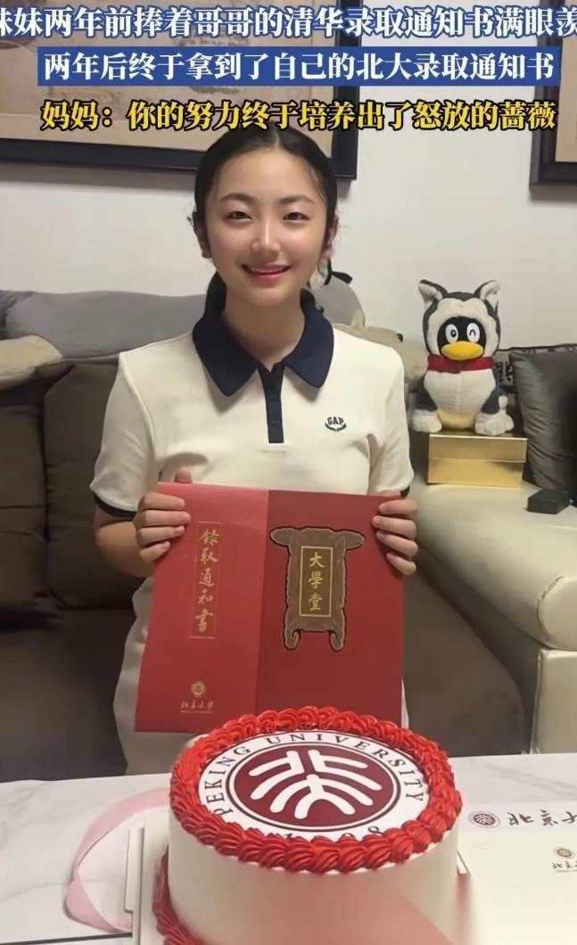 2025年甘肃，哥哥2年前考上清华，高一的妹妹很不服气！家人劝她不要有太大压力，