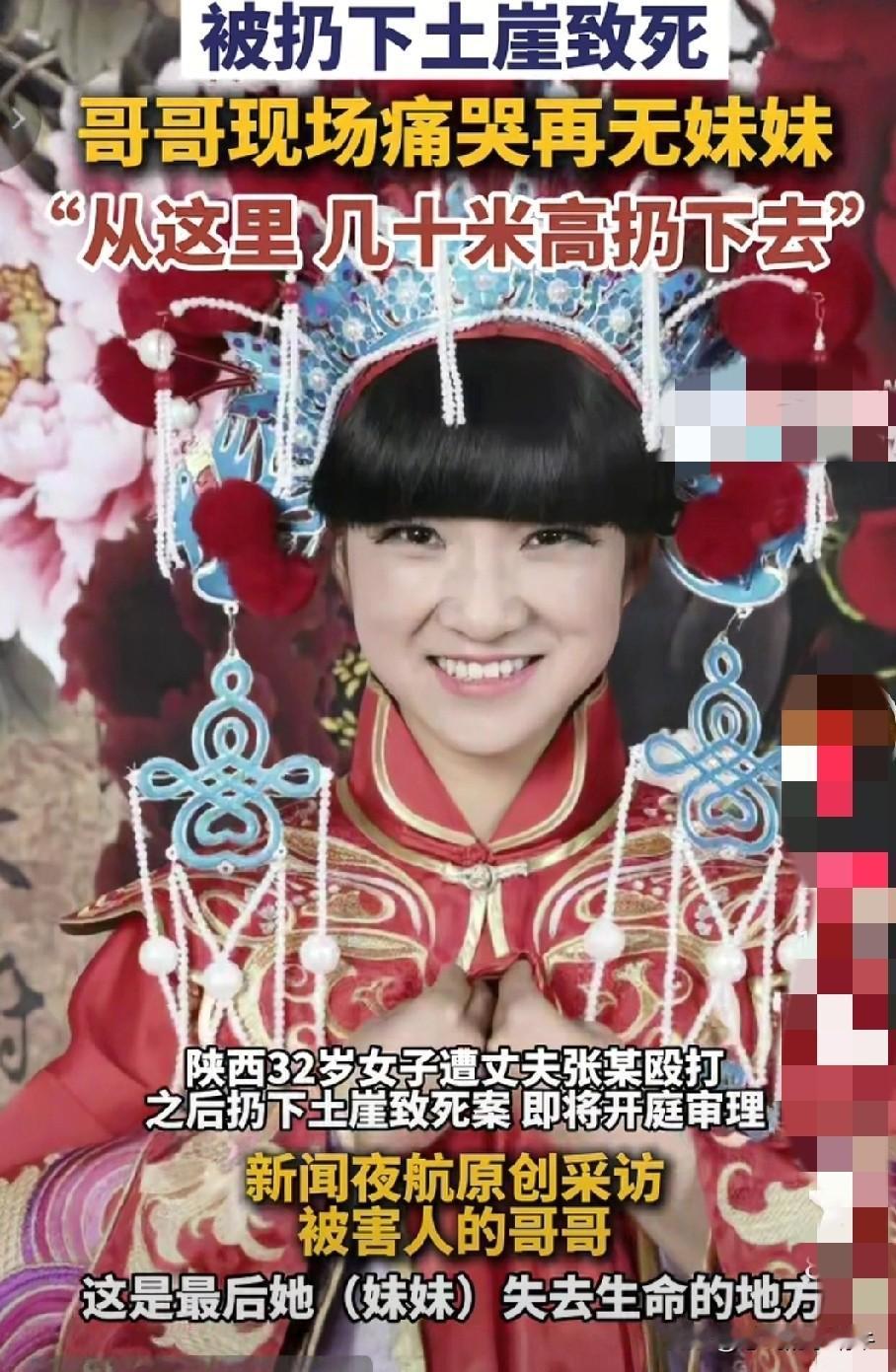 为啥让我一大清早刷到这样的视频？难过的！笑起来这么温暖的女孩就这样被婆家人一家子