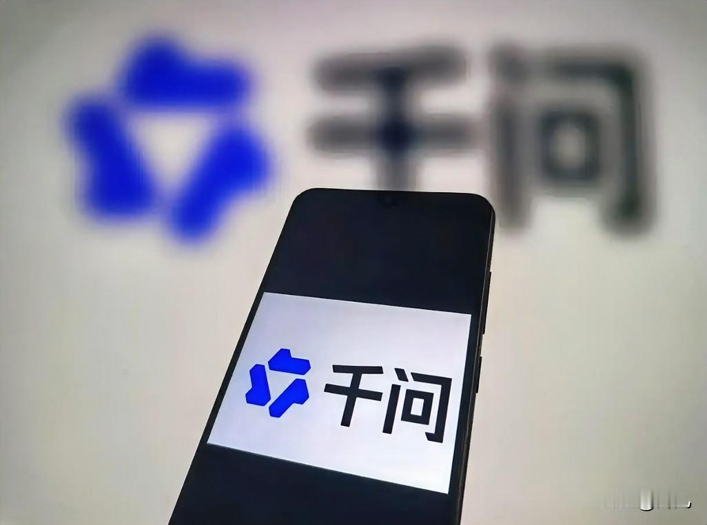 继续出招，果然千问爆火只是一个开始!

想必很多人都知道了，从2月17日开始，每