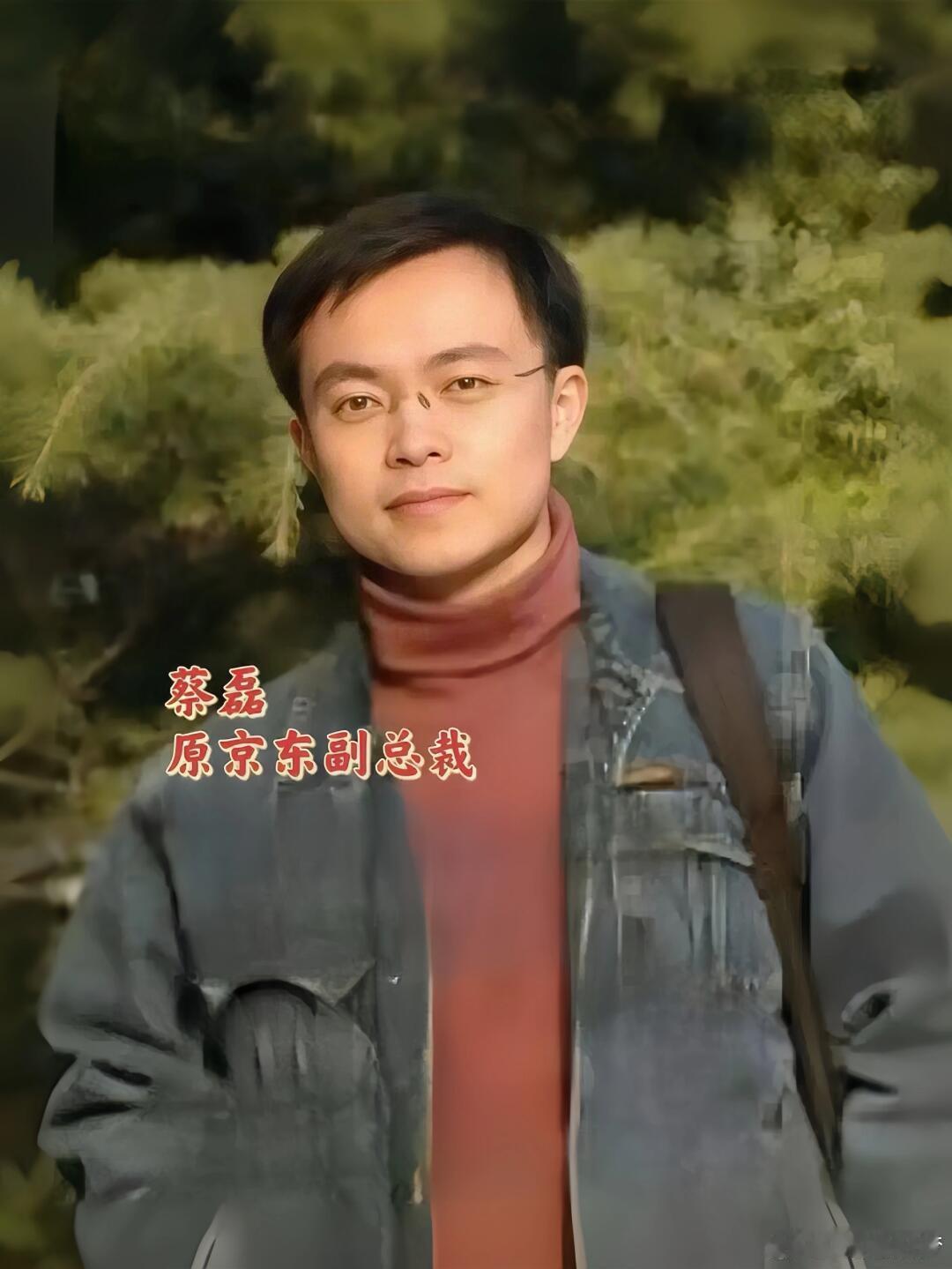 蔡磊说话模糊已经需要人为翻译 希望蔡磊能够早日战胜病魔！当然我们也是很恭喜，他们