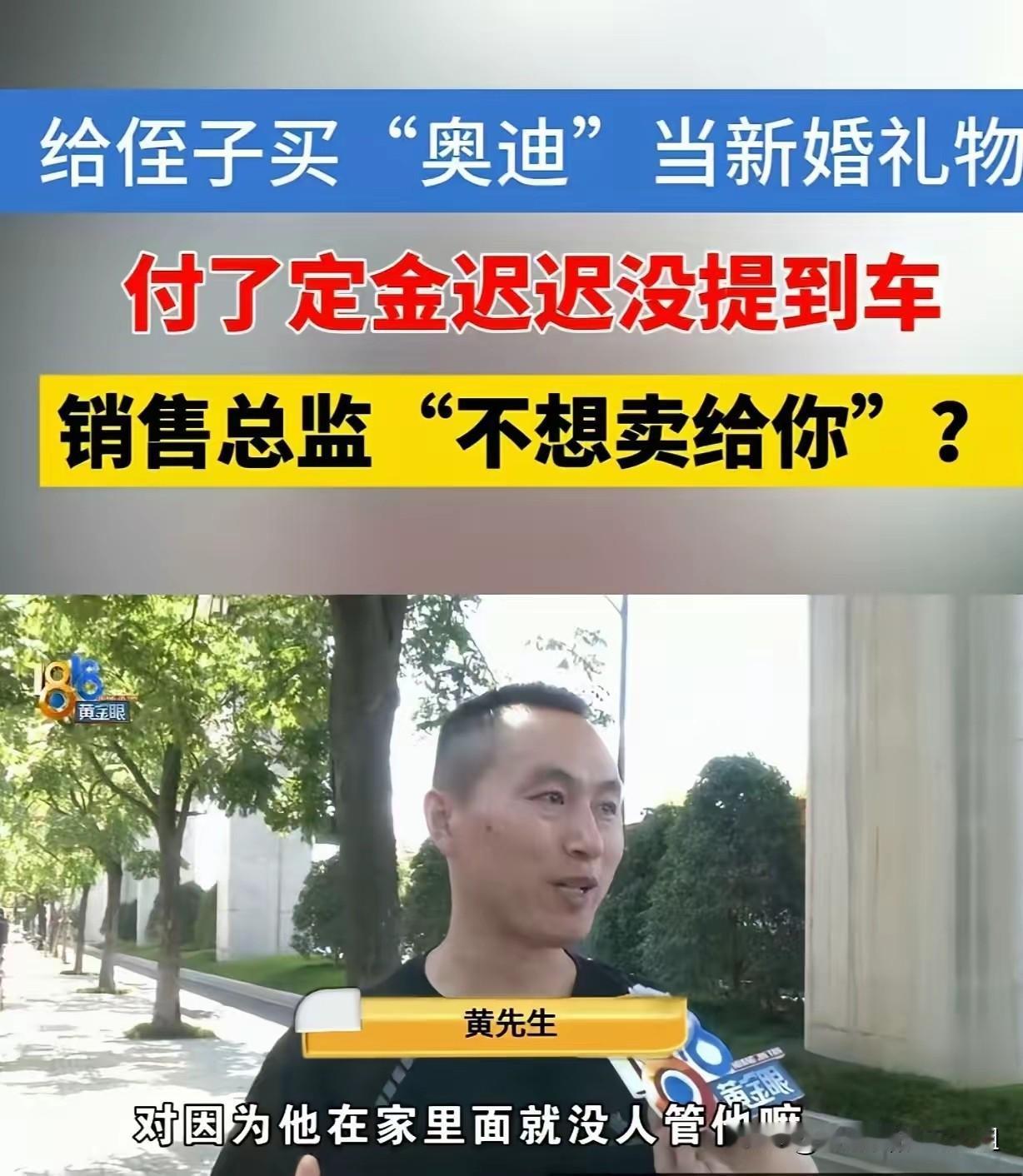 浙江金华，一男子不差钱，他侄子要结婚，男子为了给侄子撑面子，决定花344939元