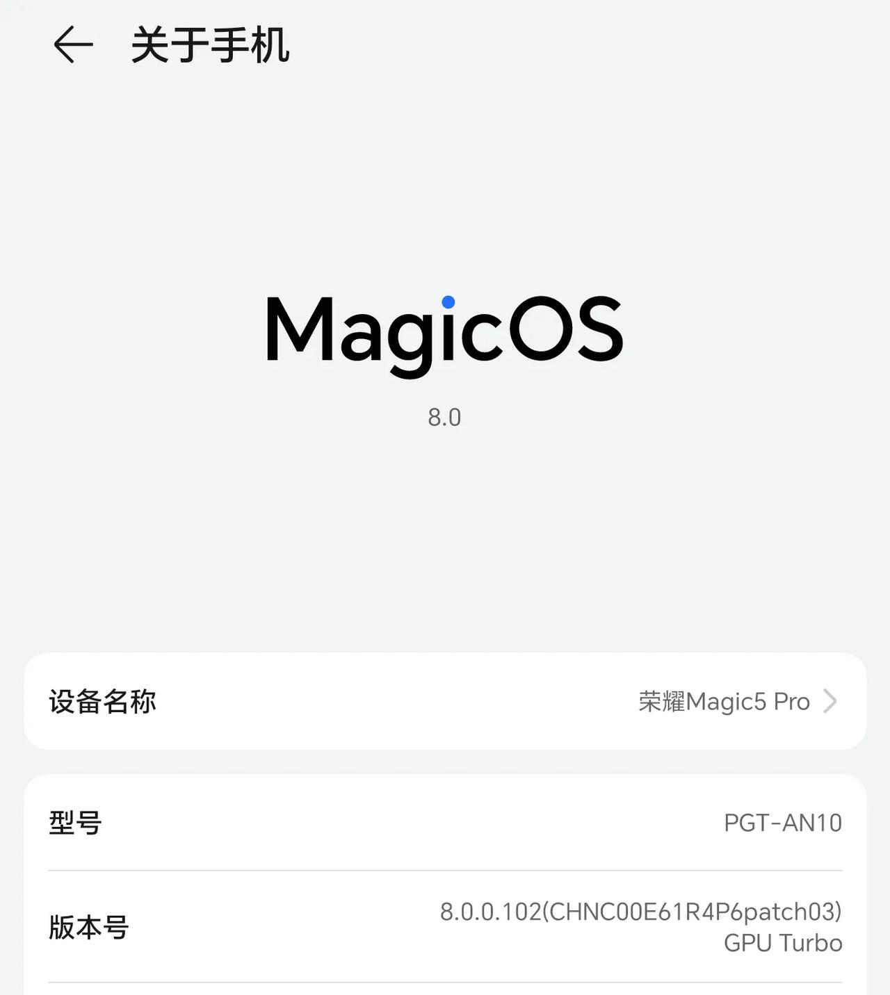 荣耀MagicOS8.0确实好用，从荣耀Magic5内测到现在公测，系统一如既往