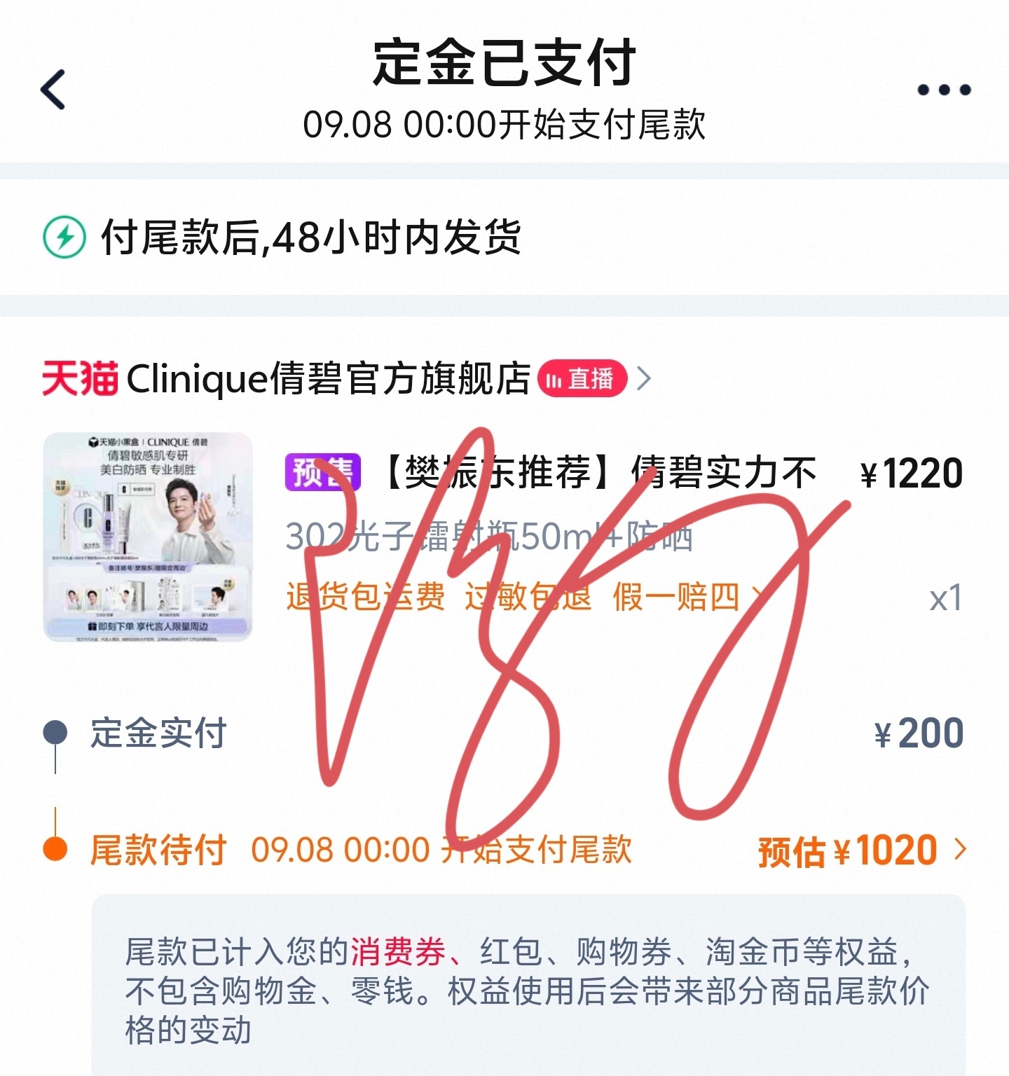 樊振东倩碧品牌代言人支持这个倩碧品牌代言人樊振东[期待]（忘记备注的可以找客服要