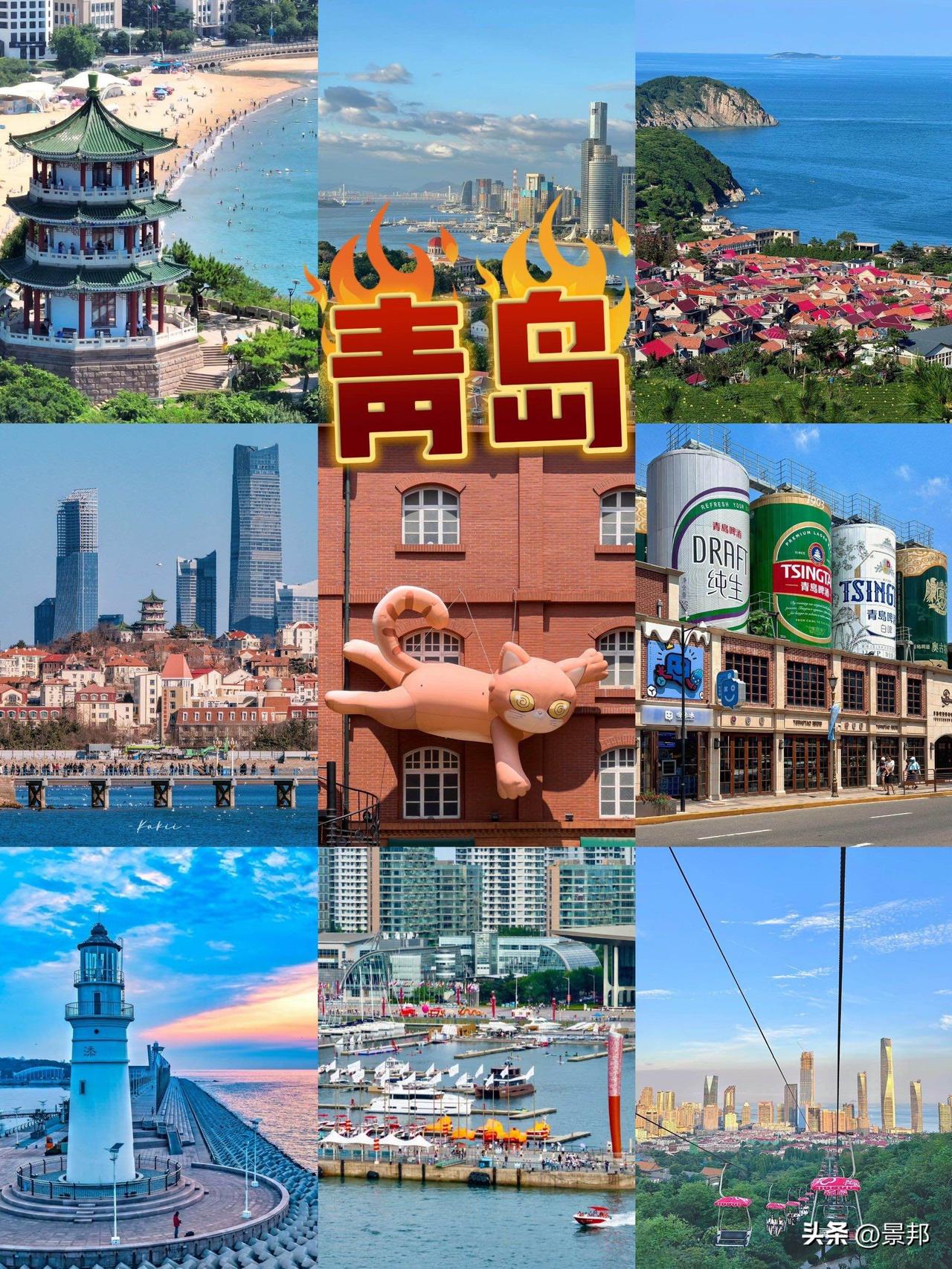 🌊青岛48小时“哈啤酒吃蛤蜊”保姆级攻略！不绕路，只玩精华！ 🍺🦀
来青岛