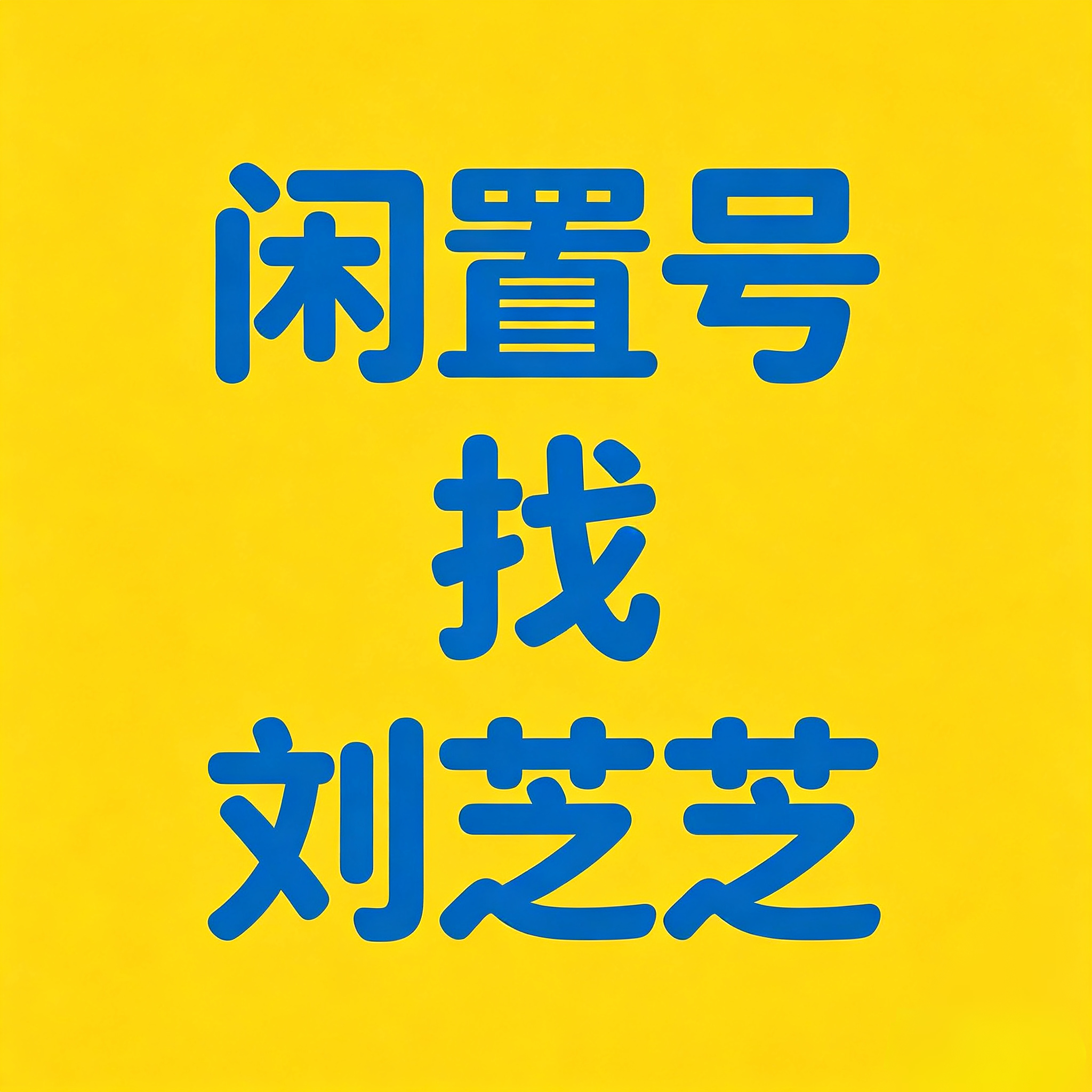 7.1📊PRADA品牌大使朱志鑫没时间发帖增🍎轮博做超like的宝宝找网页链