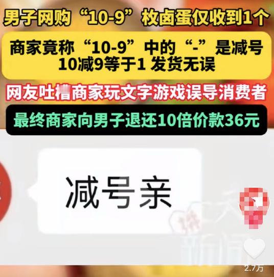 电商人这么快就学到了“小字”和“小标”的精辟了吗？这样像是在玩文字游戏，其实是在
