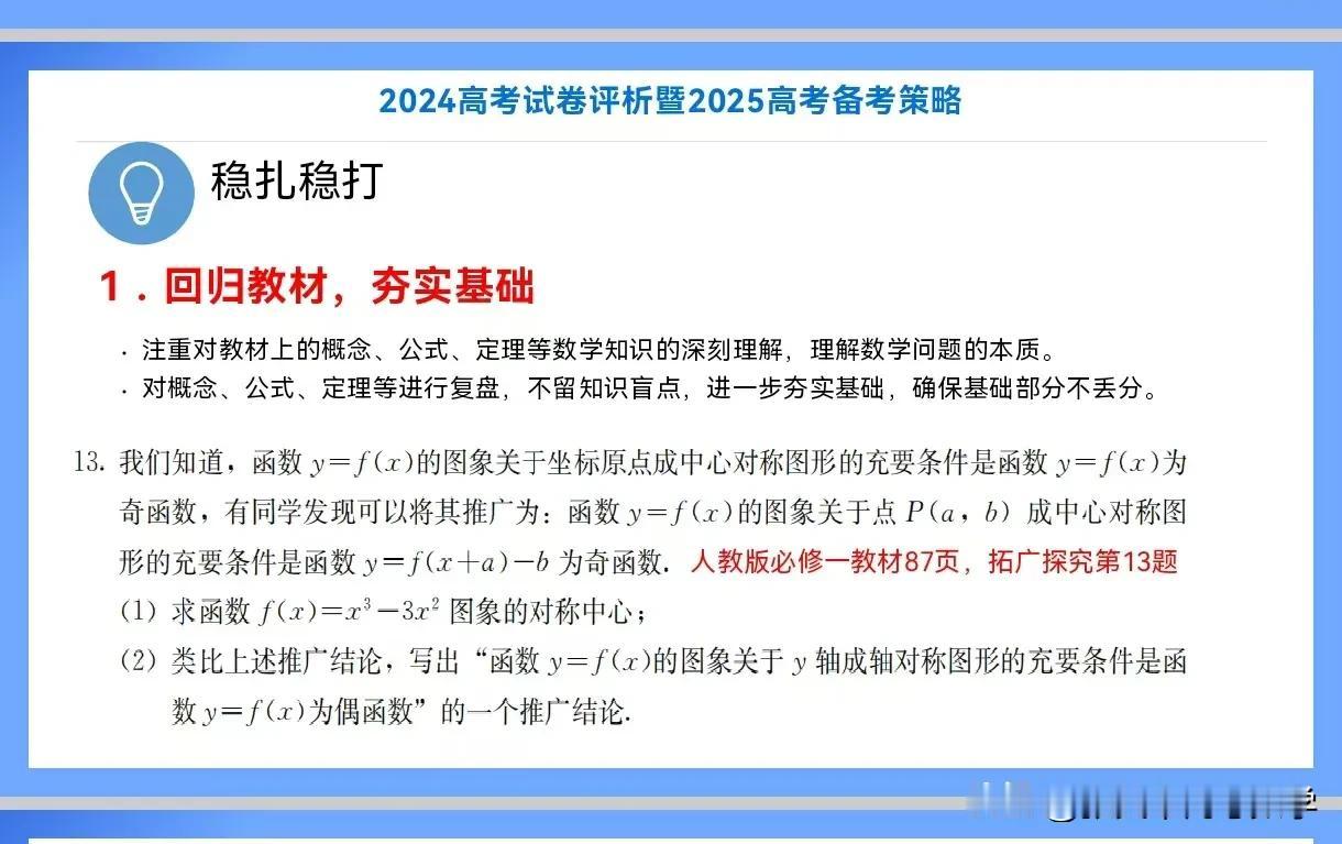 昨天下午，备受关注的武汉二调数学考试落下帷幕。毫不夸张地说，它堪称建国以来难度天