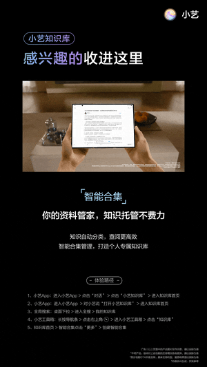 2025年的职场，AI已成为很重要的职场帮手。会用超能小艺处理邮件、整理数据、生