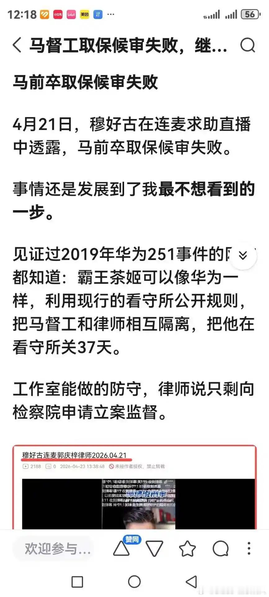 如果是假的，我希望是真的…… 