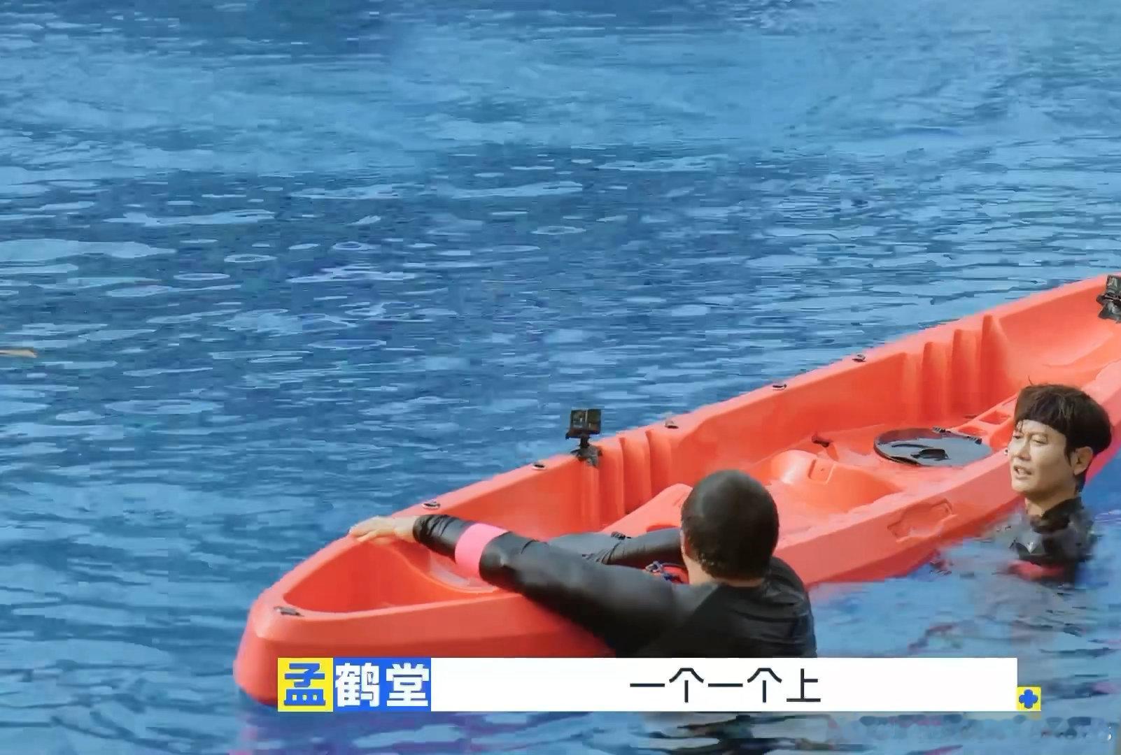友谊的小船早知道烂厂里了  张鹤伦一猛子扎进来，小船直接懵了，这哪是帮忙啊，简直