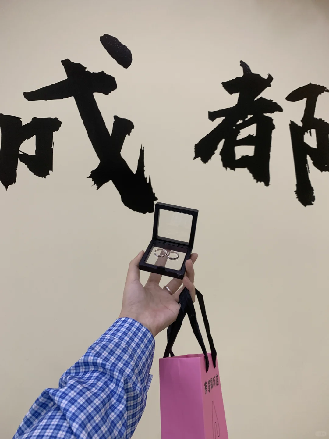 成都国庆节情侣约会好去处💍