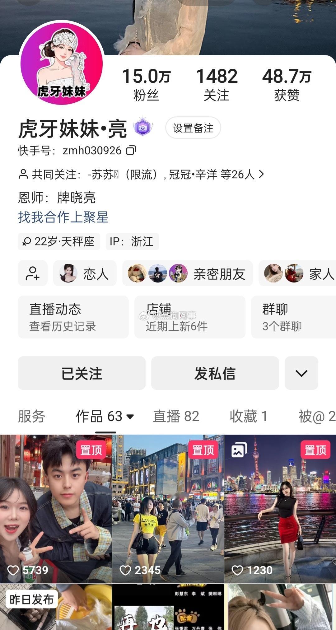 虎牙有想吃cp流有想吃石家庄大舞台流量吃姑姑的票，想要回石家庄周一到周三吃流量吃