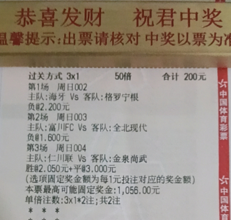 天生苦主！保级富川主场再迎豪门考验。002 荷甲 18:15 海牙vs格罗宁根芳
