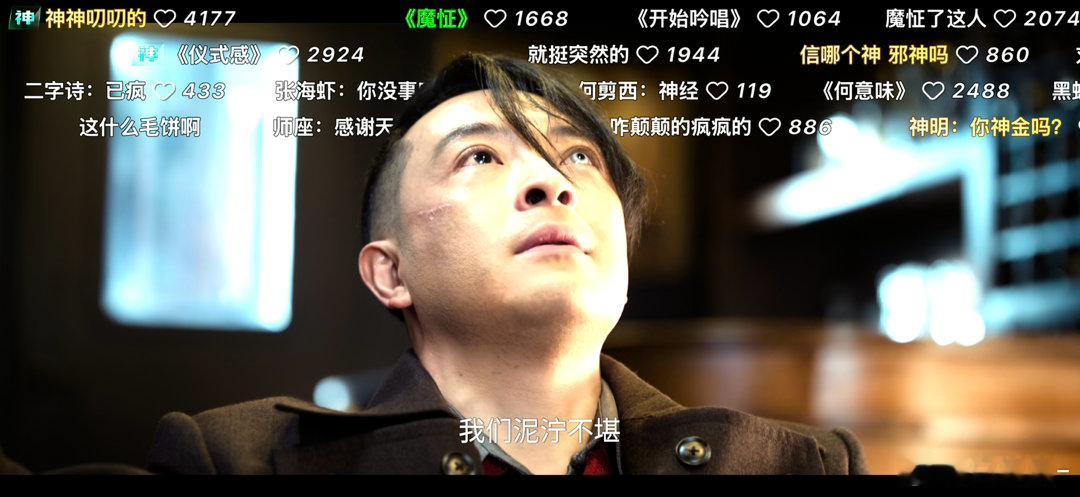 何意味？ 