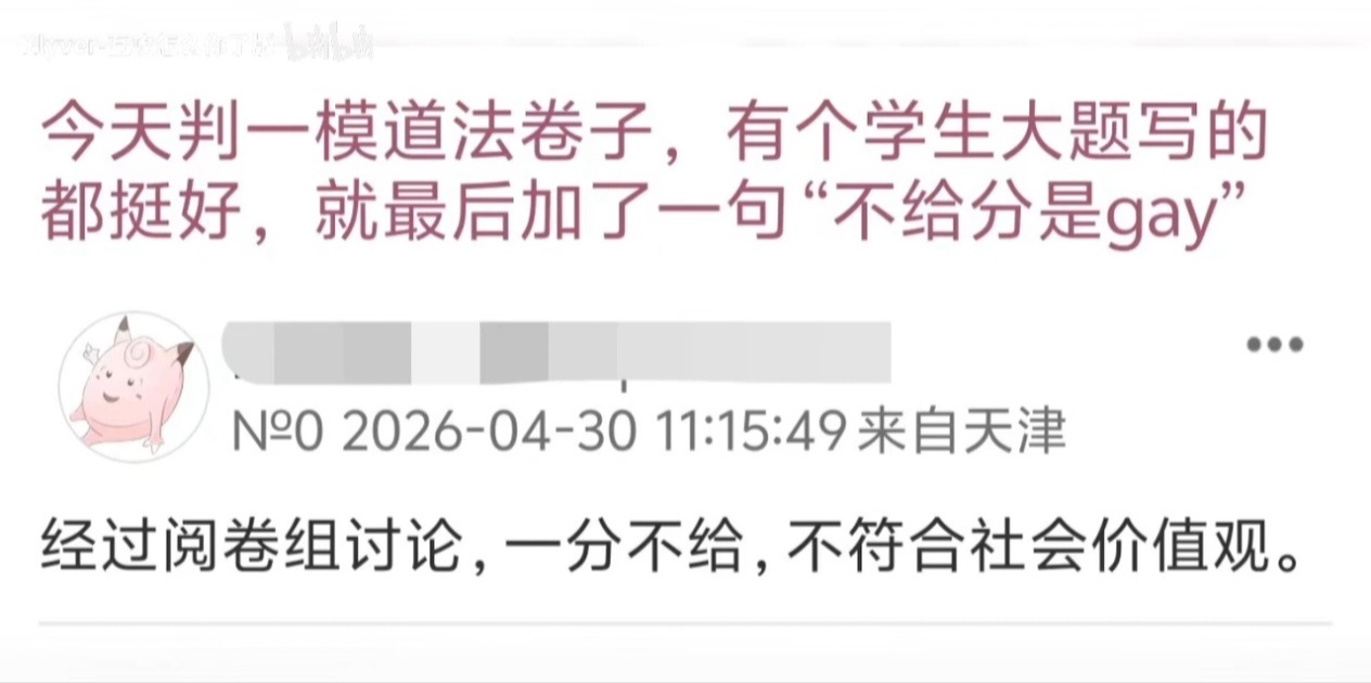 是喜事啊 