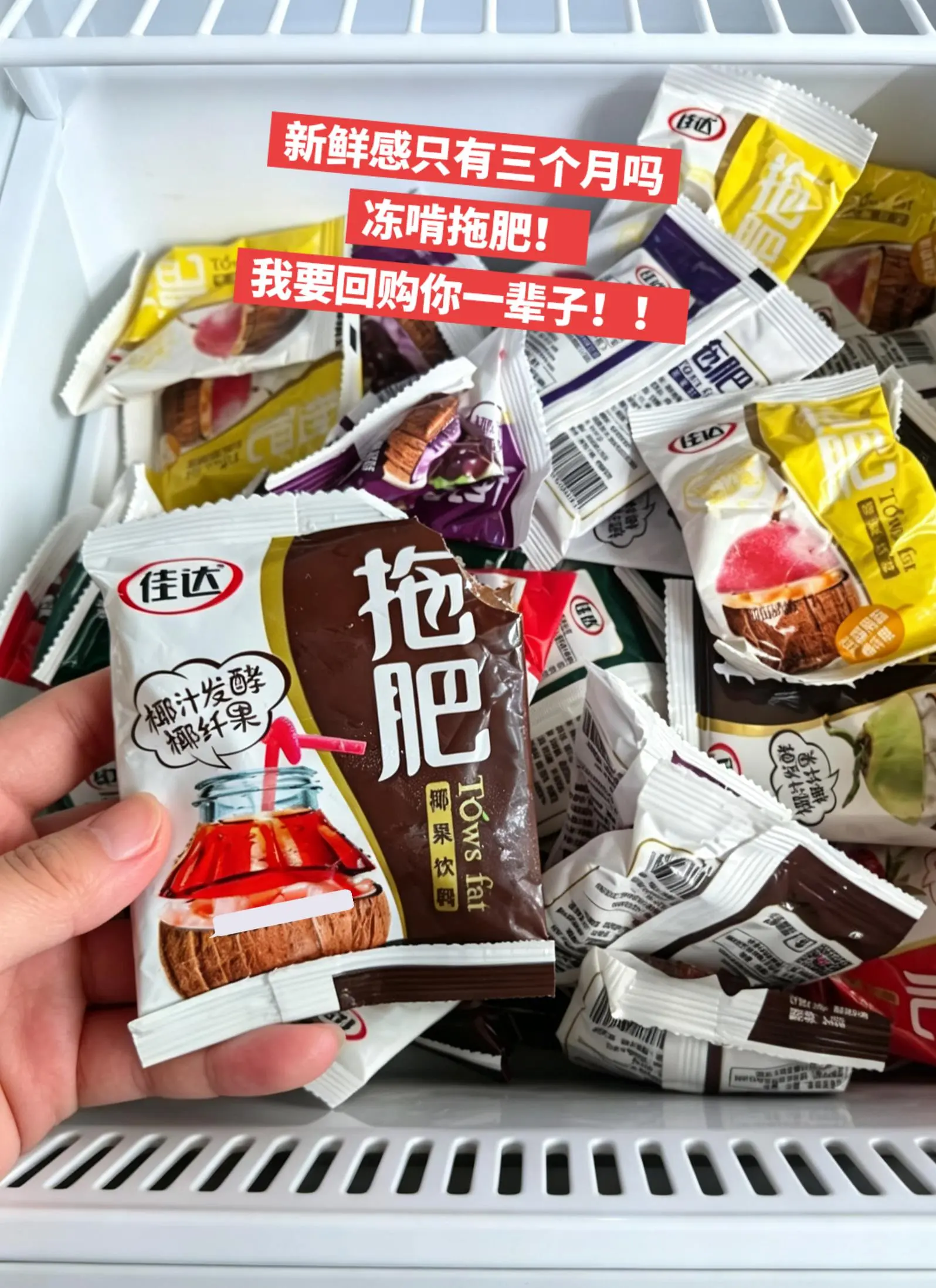 冻啃拖肥，你的权威我一直知道啊。