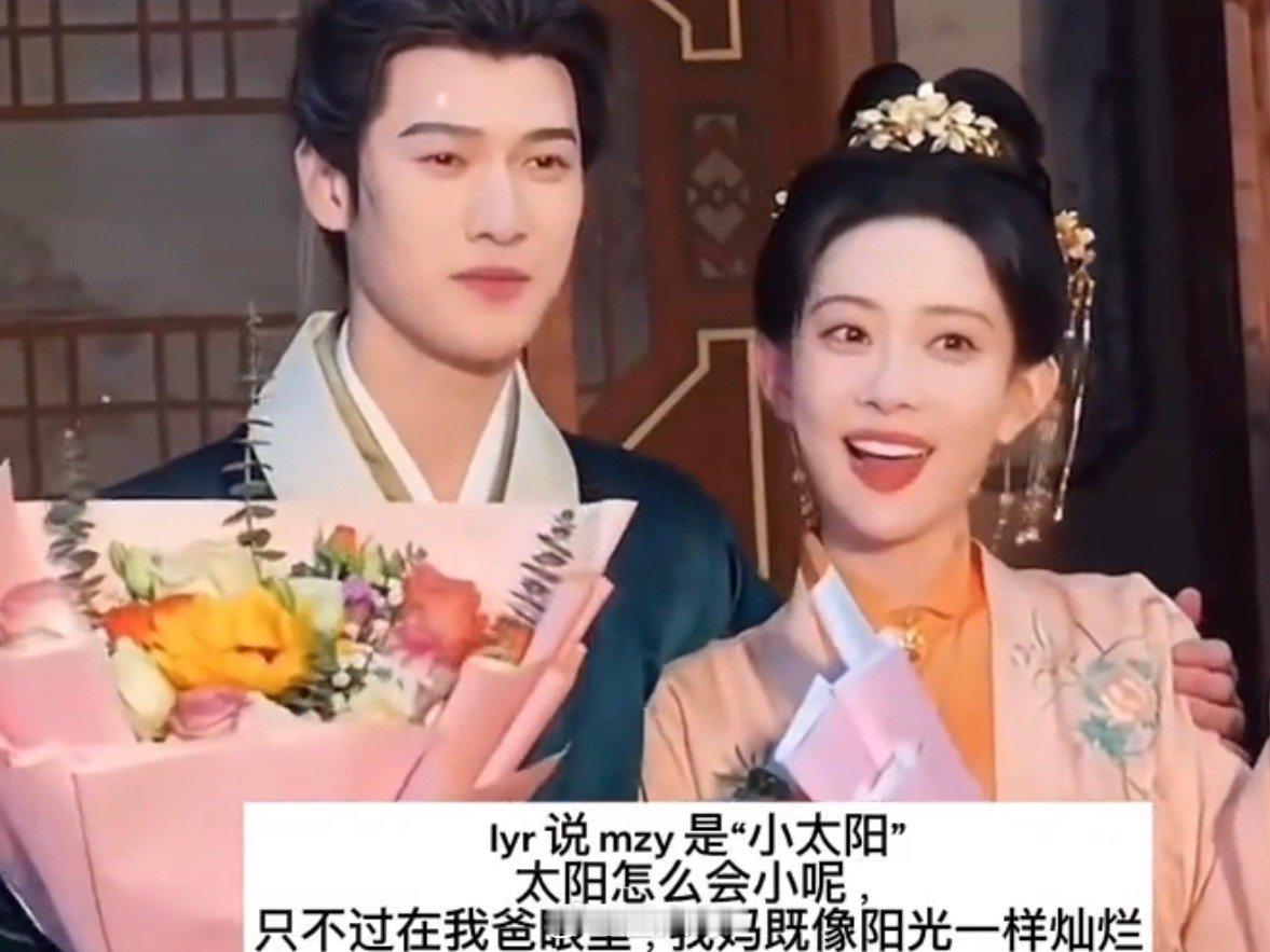 李昀锐曾说孟子义是小太阳 李昀锐和孟子义才是偷偷藏不住吧！李昀锐和孟子义三搭，小