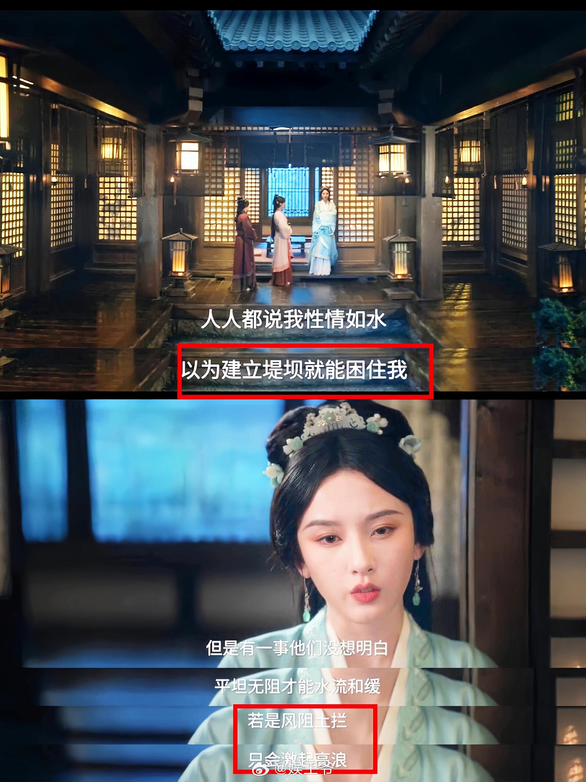 我不信这样的小乔会被视为“娇妻”…在传统典型的“娇妻文学”中通常以男性作为叙事核