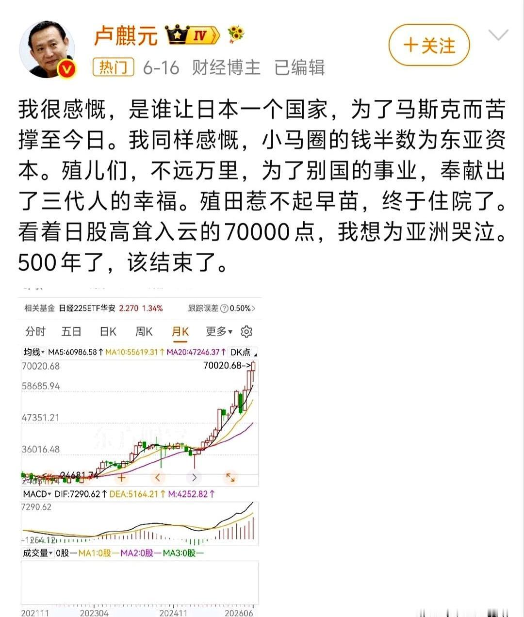 海外那边泡沫眼看着就要撑不住了，这边却已经开始悄悄把人手、资金、资源往一处拢了。