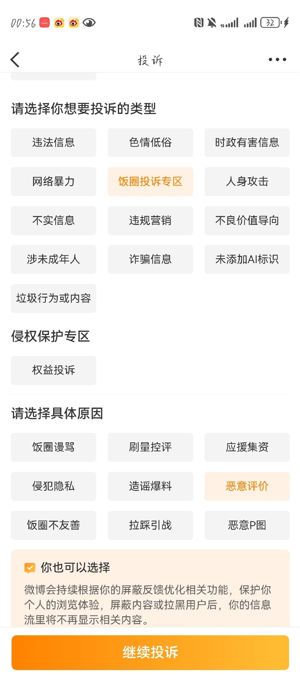 速来，全部来 