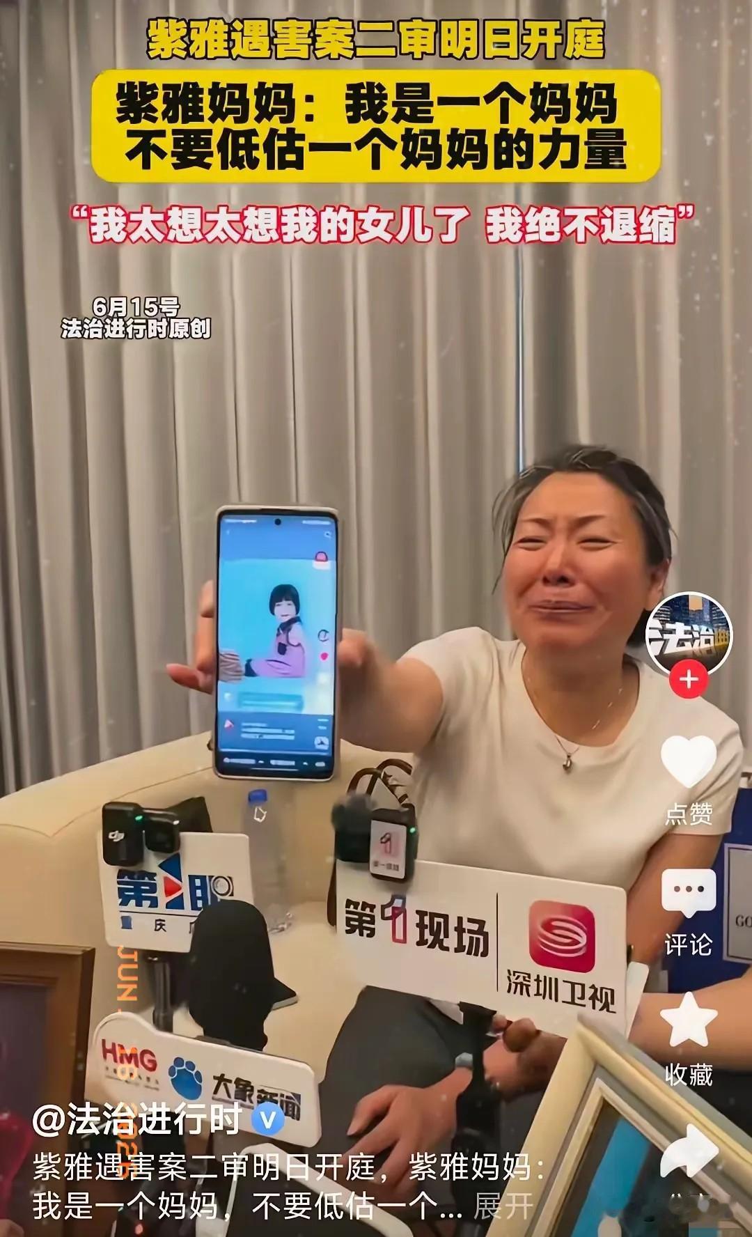 紫雅走了之后，
很多人都在问紫雅爸爸去哪儿了？
为什么总是只看到紫雅妈妈的身影，