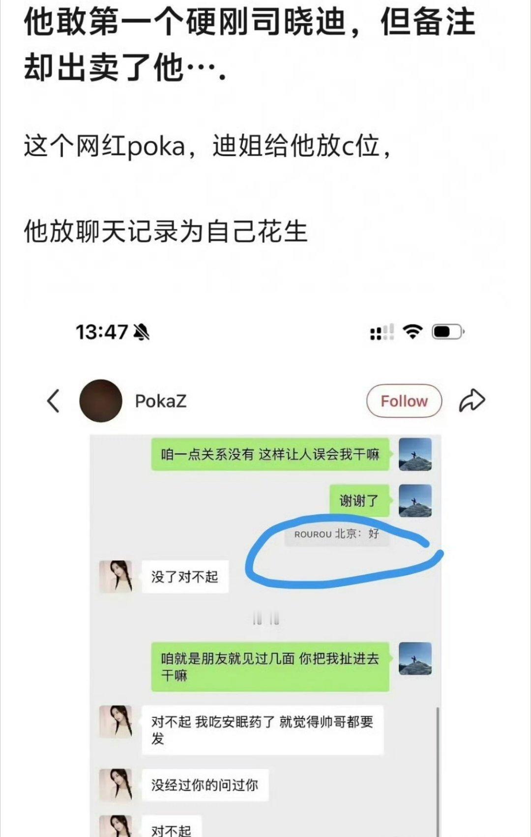 哈哈哈哈 