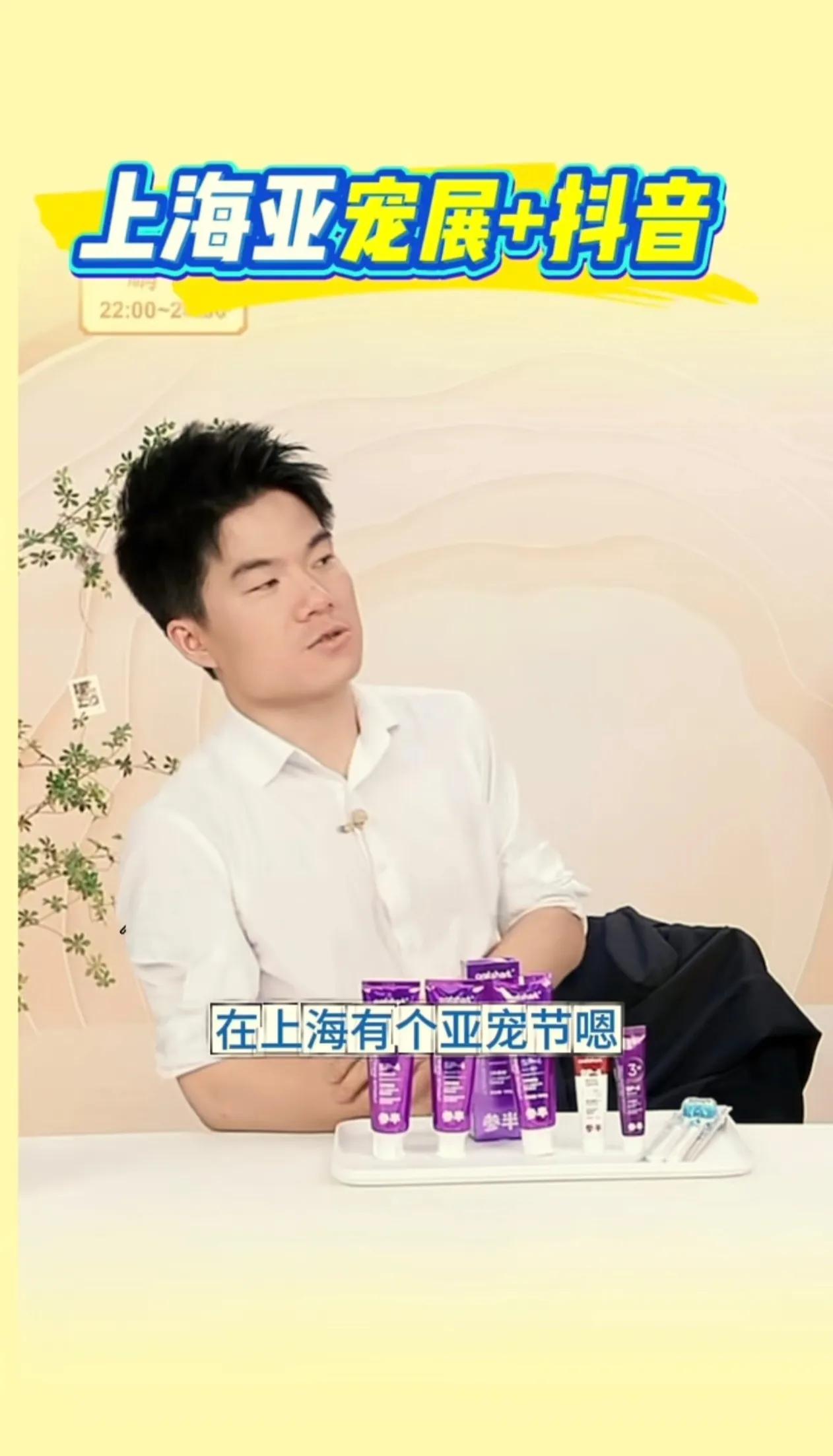 上海的朋友惊喜来了，董宇辉8月中旬又会去上海了！
就行昨晚8月5日上播时，宇辉在