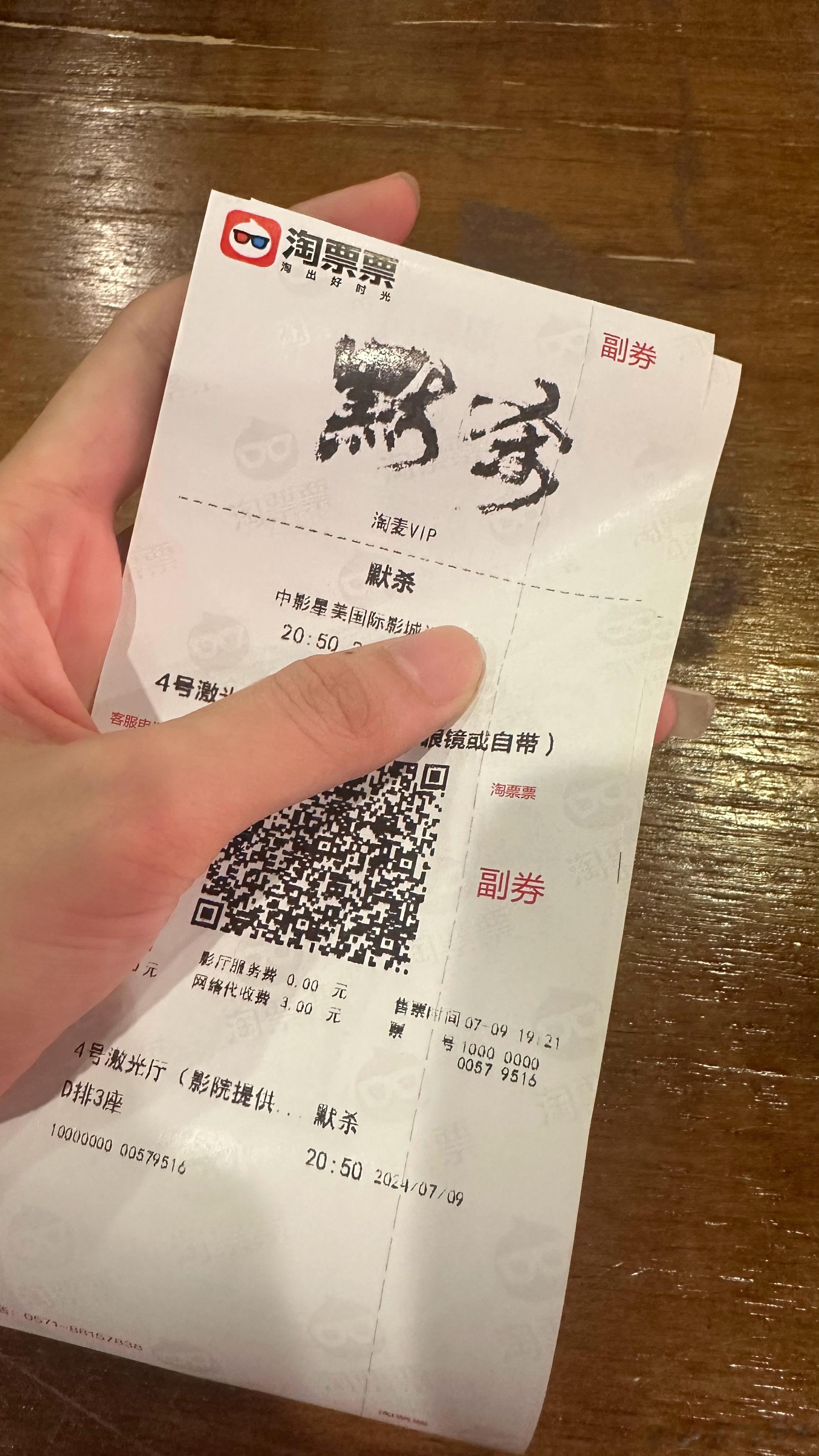 来看电影啦～ ​​​