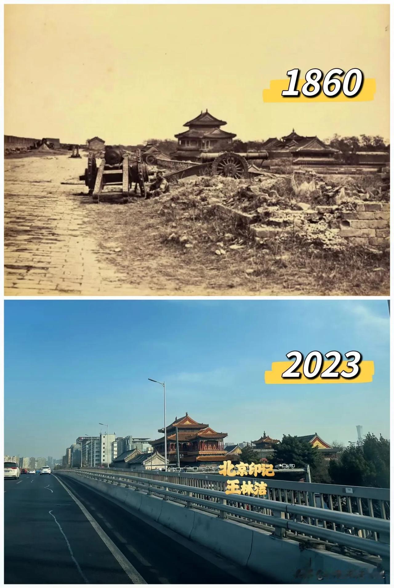 100年的时间里，究竟什么变了什么又没变呢。

图①：雍和宫 
图[②]：西四牌