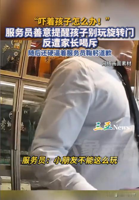 山东，几个孩子在酒店门口玩旋转门，速度非常快。酒店工作人员担心孩子会被门夹到，所